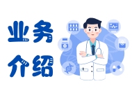 技术支持-极客奶爸